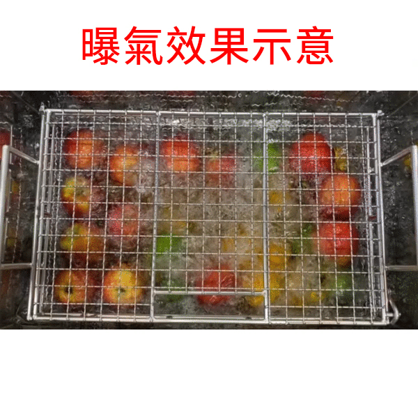曝氣示意.gif